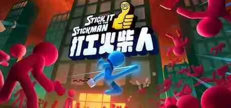 打工火柴人 Stick It to the Stickman 中文版封面