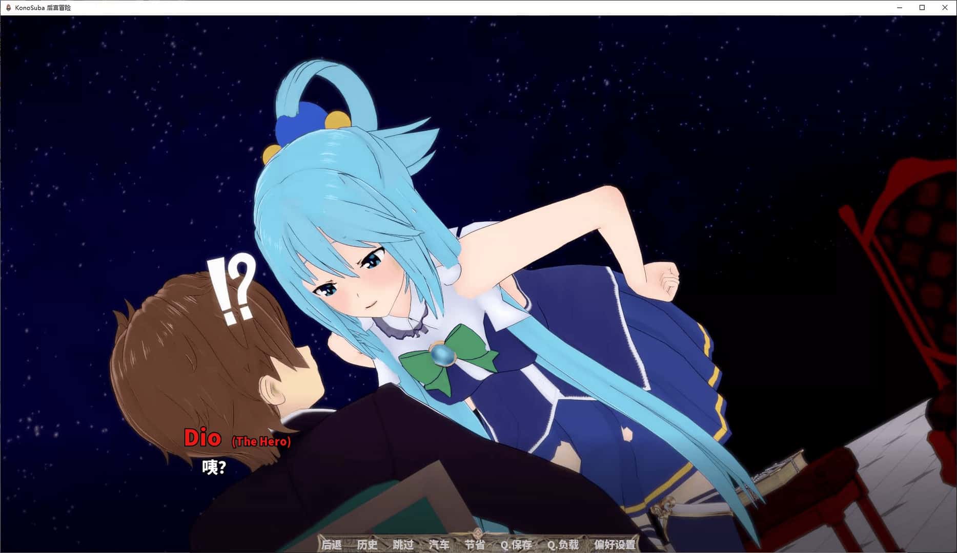 多角色冒险 KonoSuba – The Harem Adventures 中文版游戏封面