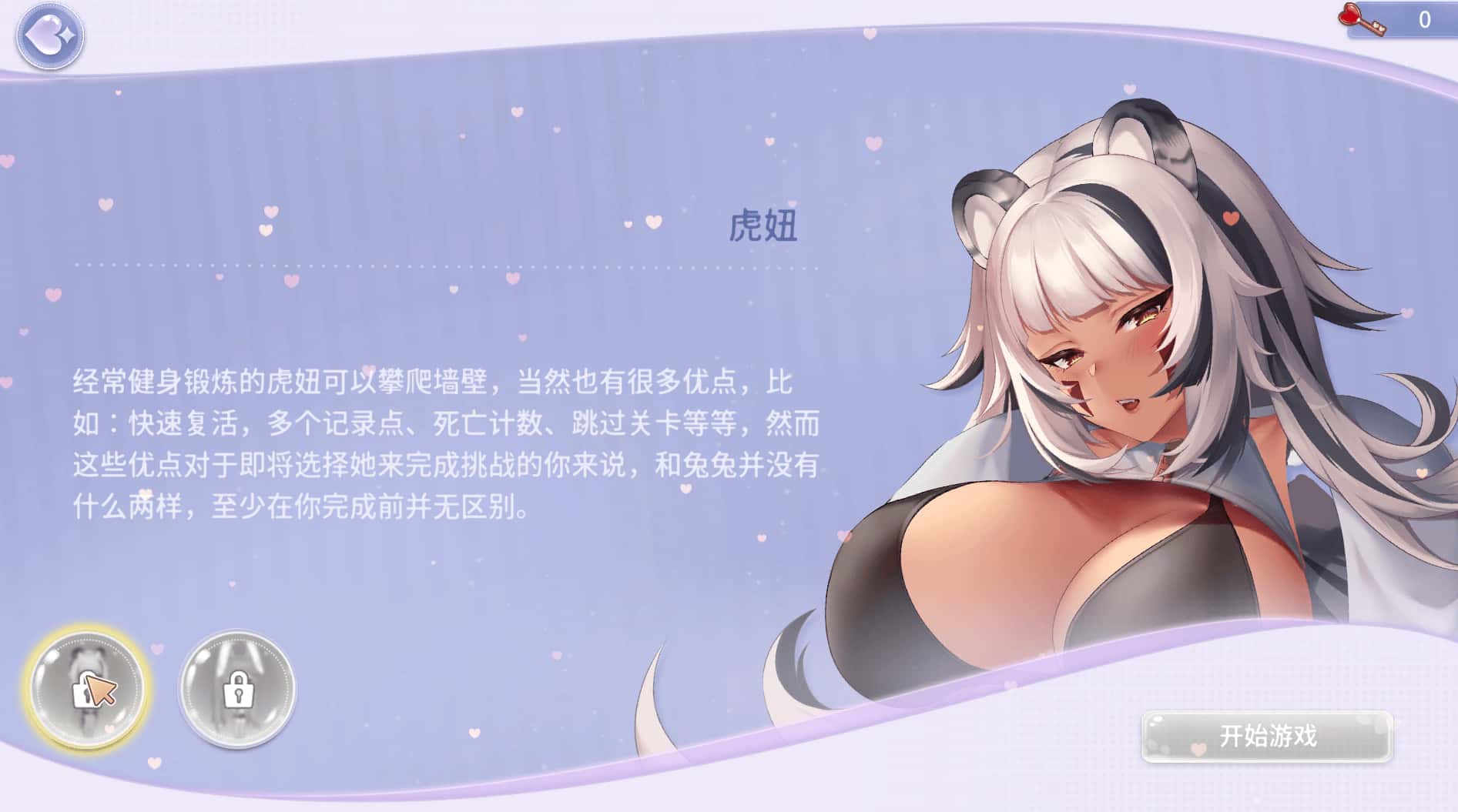 黄道幻想 Zodiac Fantasy Final 官方高压中文版