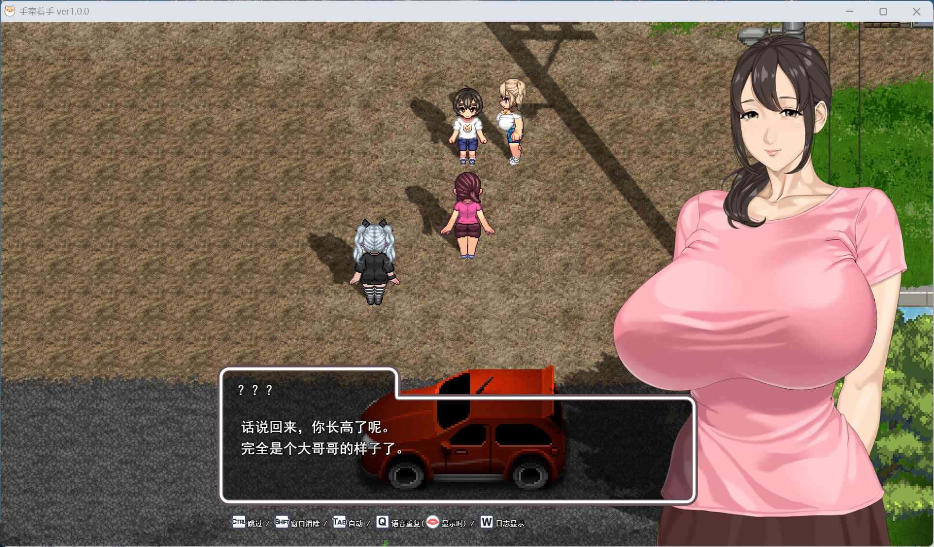 视觉数据2