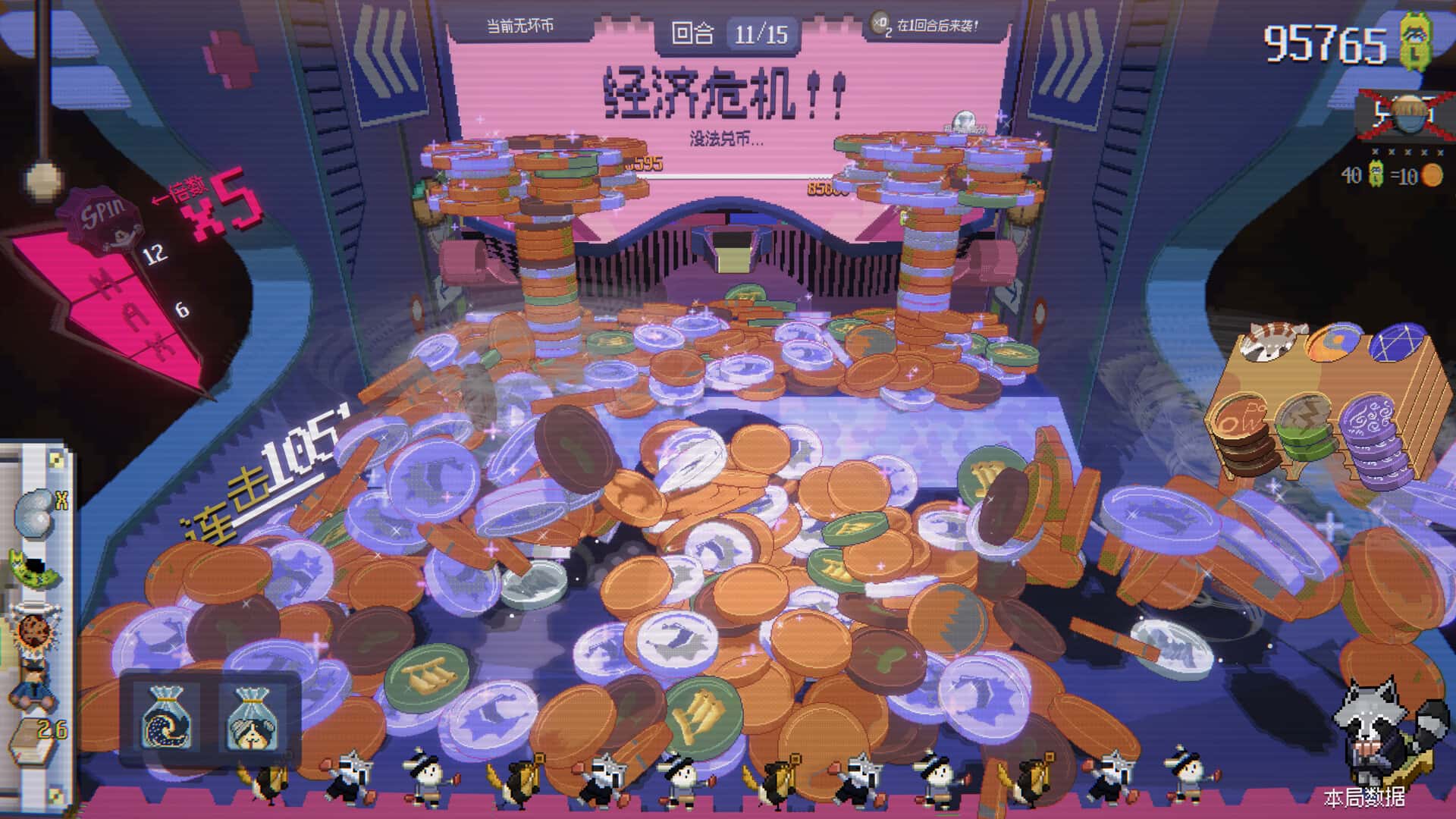 视觉数据2