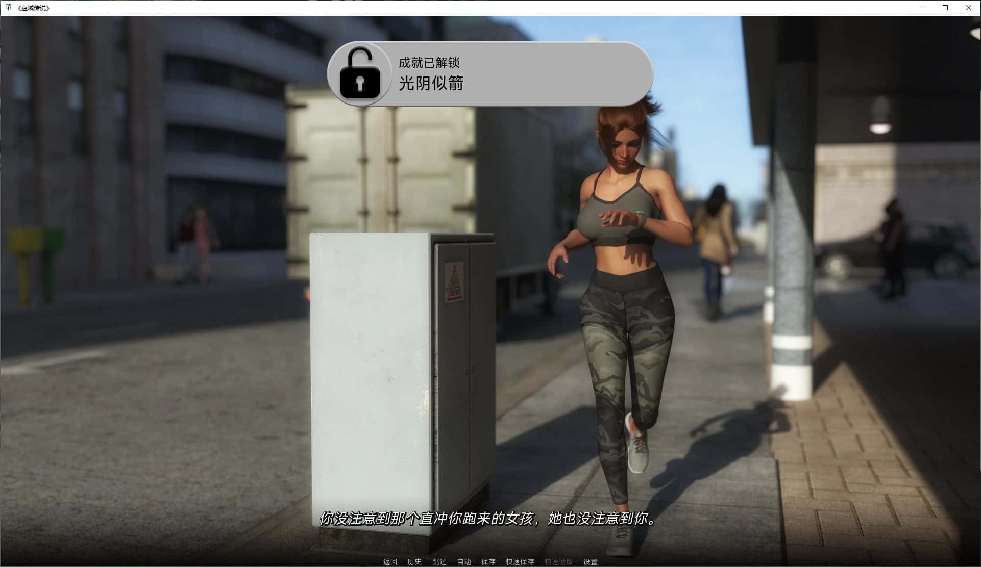 游戏画面2