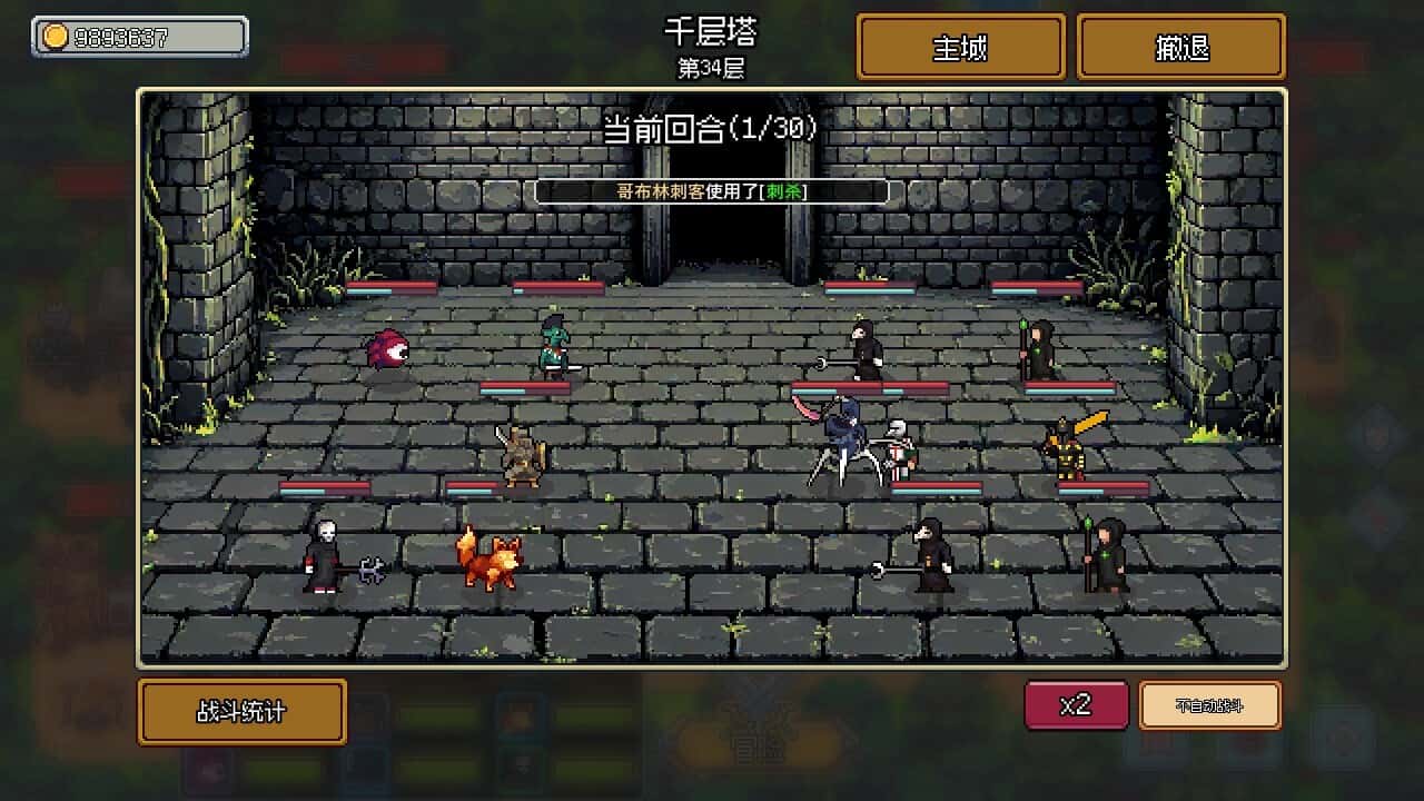 游戏截图4