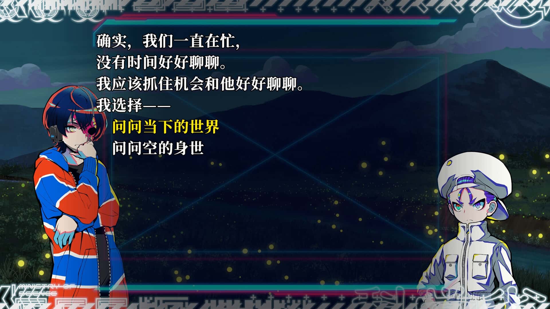 游戏画面5