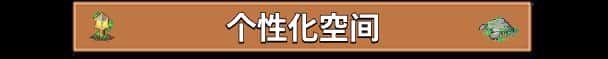 游戏截图6