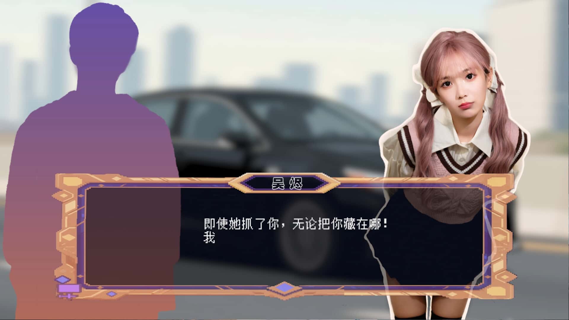 游戏截图4